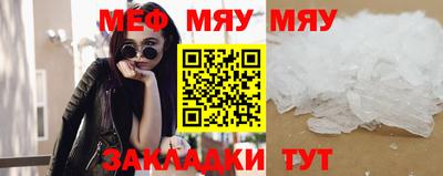 каннабис Кунгур