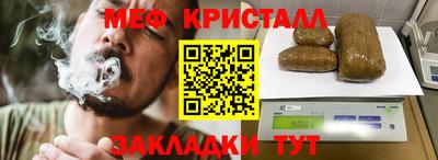 каннабис Кунгур