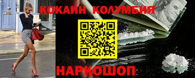 мяу мяу мука Кумертау