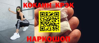 кокаин VHQ Кулебаки