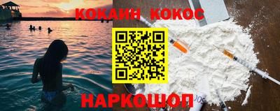 каннабис Кунгур