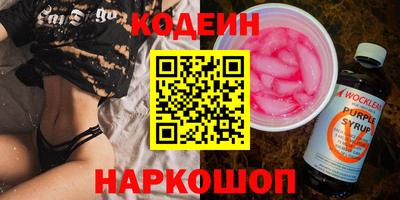 мяу мяу мука Кумертау