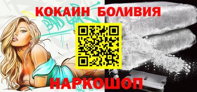 кокаин VHQ Кулебаки