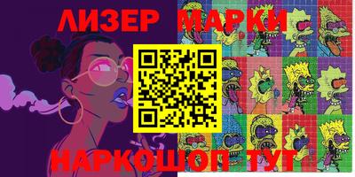 кокаин VHQ Кулебаки