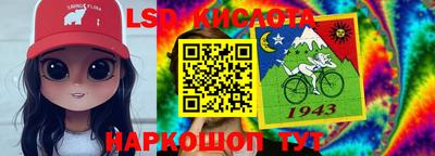 каннабис Кунгур