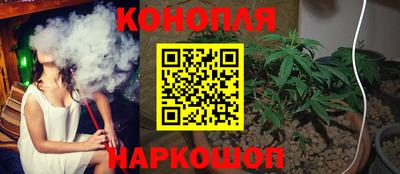 каннабис Кунгур