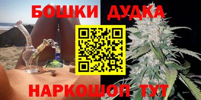 каннабис Кунгур