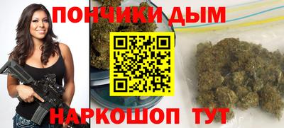 каннабис Кунгур