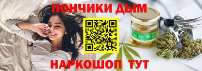 мяу мяу мука Кумертау
