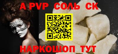 кокаин VHQ Кулебаки