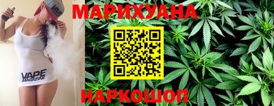 каннабис Кунгур