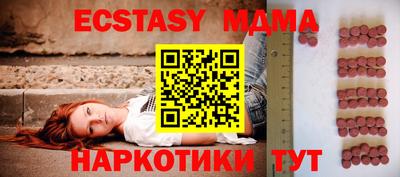 мяу мяу мука Кумертау