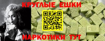 каннабис Кунгур