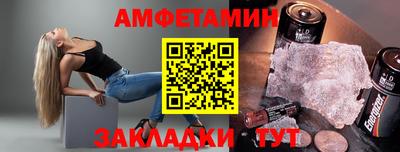 мяу мяу мука Кумертау
