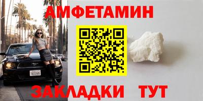 мяу мяу мука Кумертау