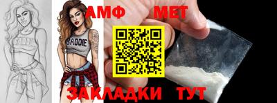 мяу мяу мука Кумертау