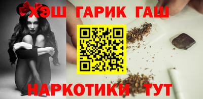 каннабис Кунгур