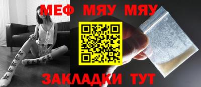 каннабис Кунгур