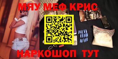 каннабис Кунгур